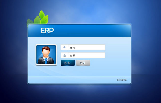 市场主流ERP乐动在线登录_乐动（中国）
-企业应如何选择ERP乐动在线登录_乐动（中国）
