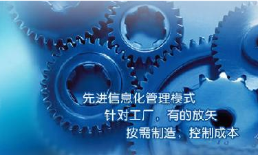 中小企业ERP管理乐动在线登录_乐动（中国）
成功选型秘籍