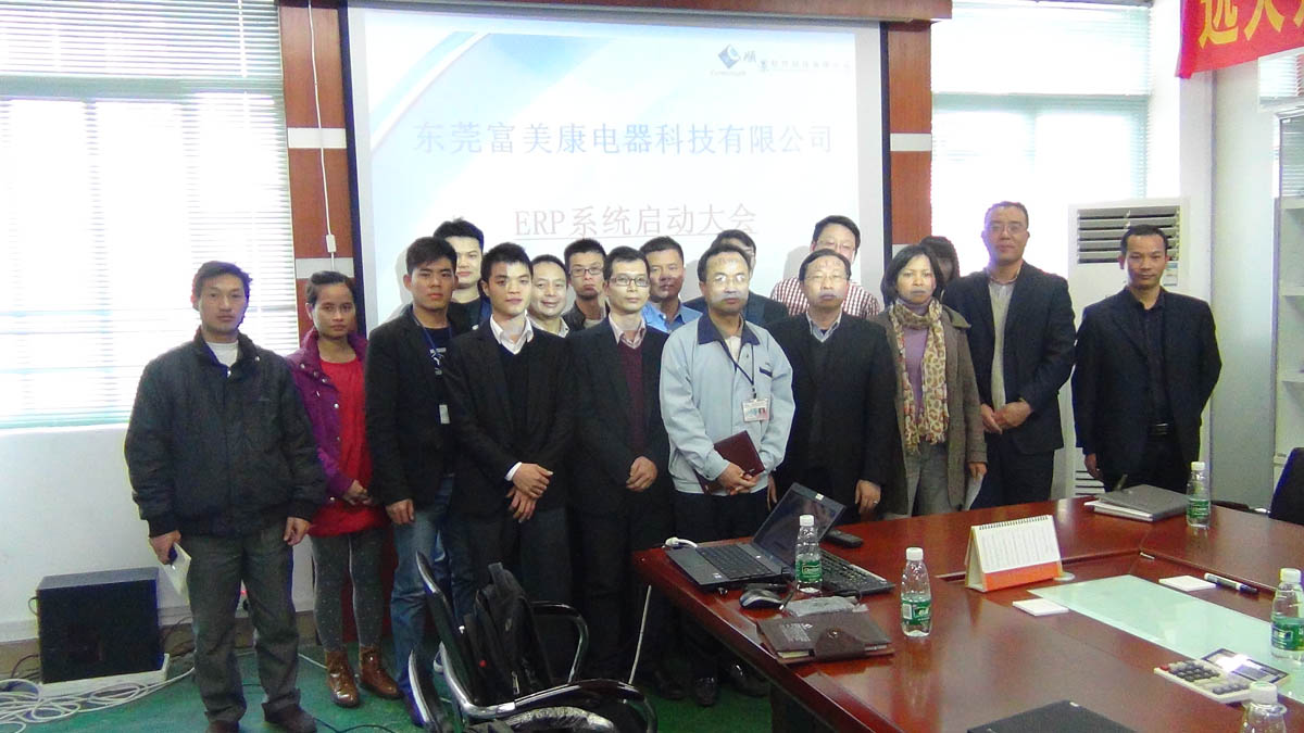祝贺东莞华兴签约乐动在线登录_乐动（中国）ERP