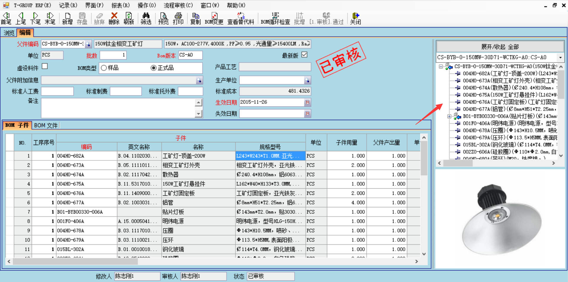erp管理乐动在线登录_乐动（中国）
的六大功能