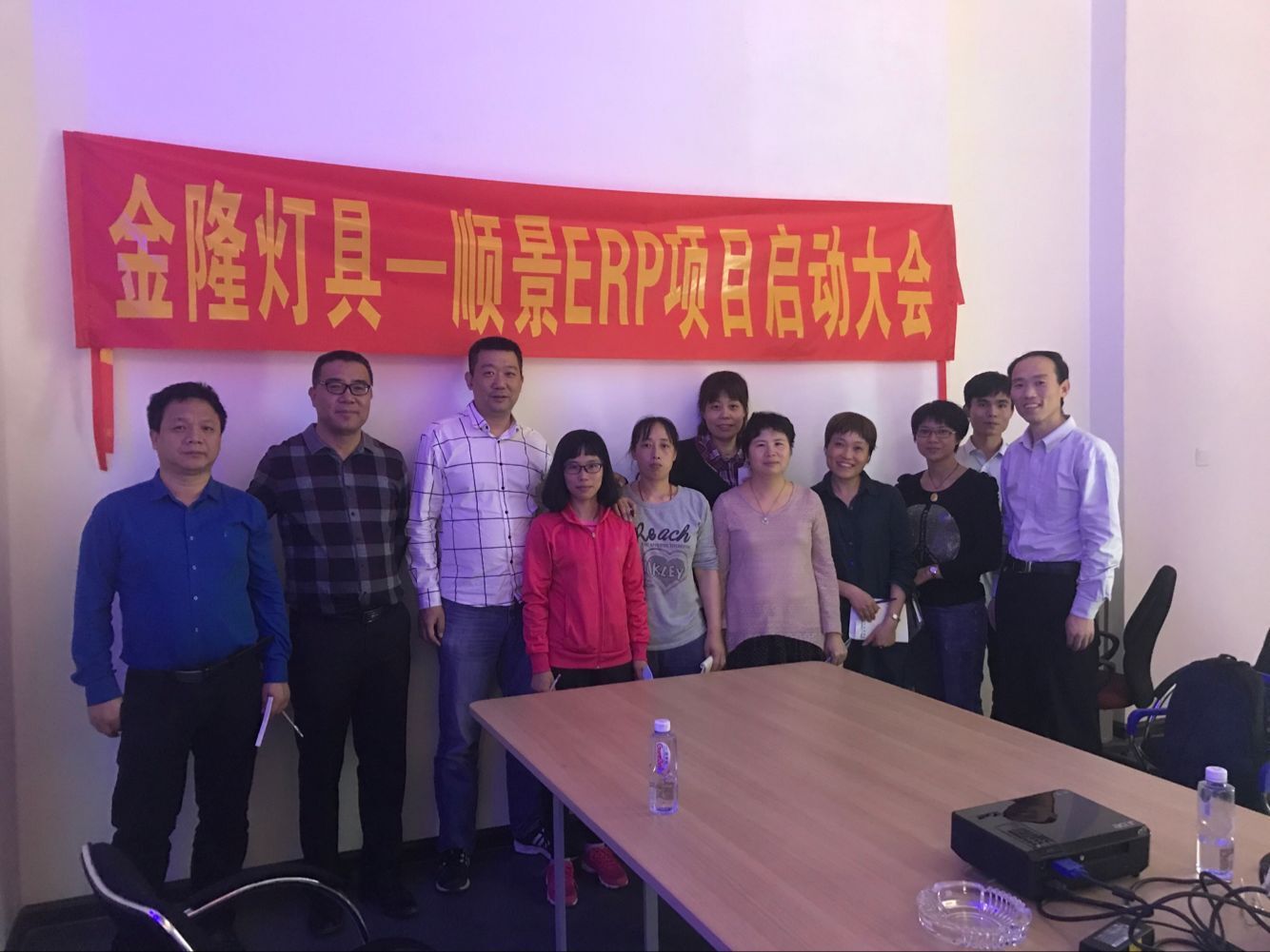 金隆灯具签约乐动在线登录_乐动(中国)ERP,步入企业信息化发展高速之路