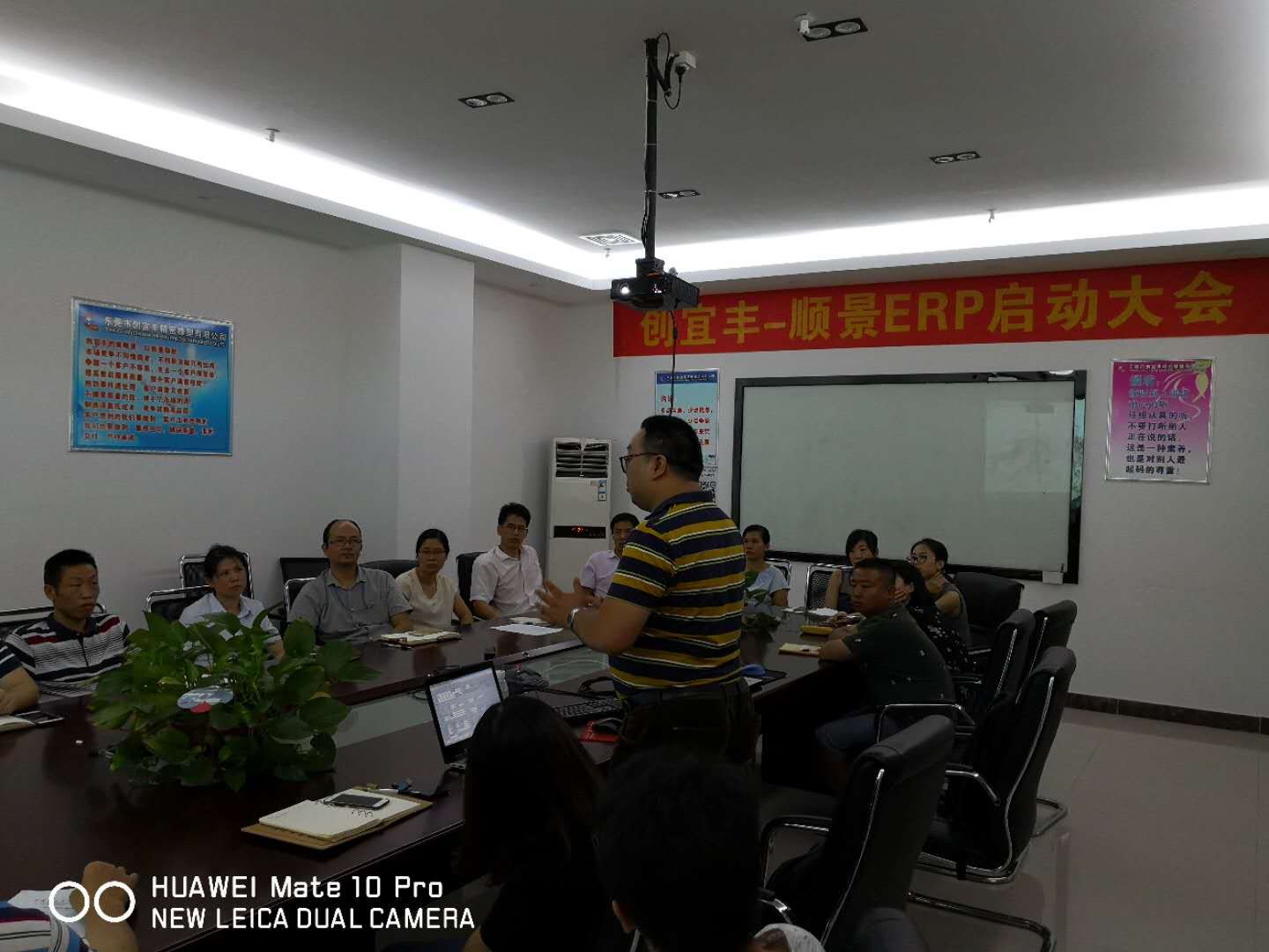 东莞市创宜丰精密橡塑有限公司-乐动在线登录_乐动(中国)ERP项目正式启动