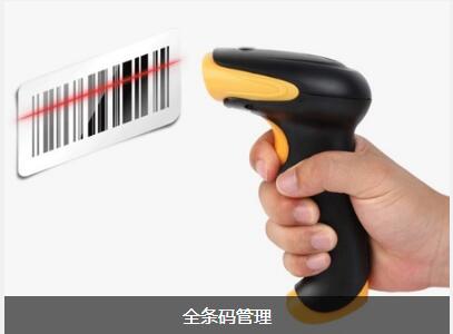 ERP乐动在线登录_乐动(中国)
对企业内部控制四大影响