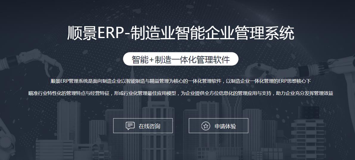 ERP乐动在线登录_乐动（中国）

