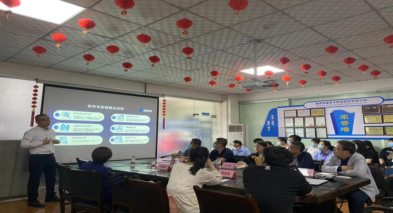 数字军工，乐动在线登录_乐动（中国）软件助力陕西四菱数字化建设，开启转型新征程