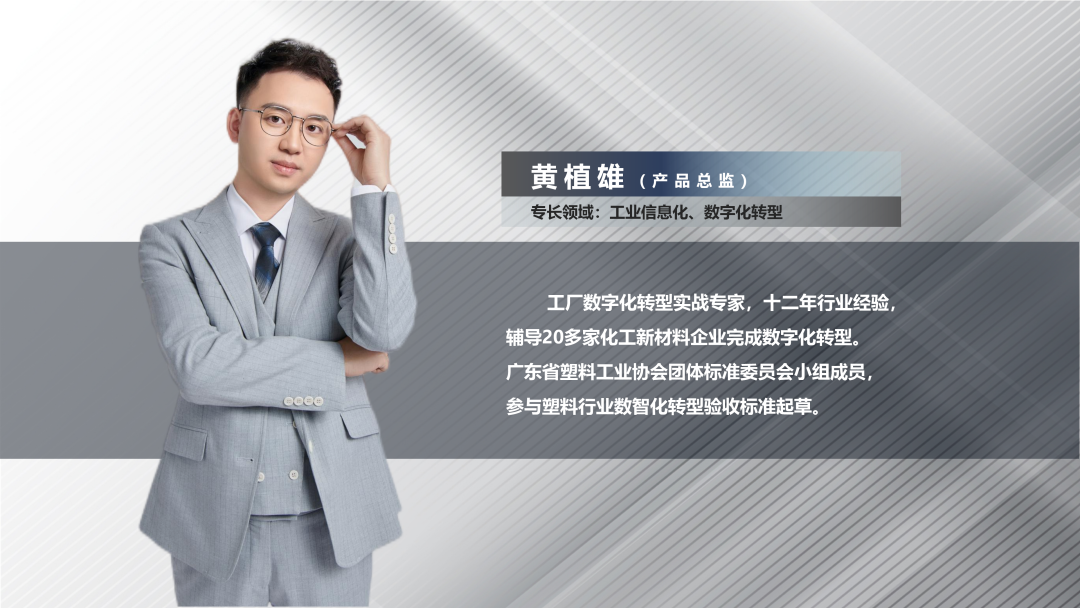 乐动在线登录_乐动(中国)软件产品总监黄植雄 乐动在线登录_乐动(中国)软件产品总监黄植雄