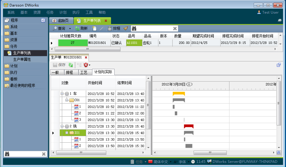 ERP乐动在线登录_乐动(中国)
和MES乐动在线登录_乐动(中国)
哪个更好?