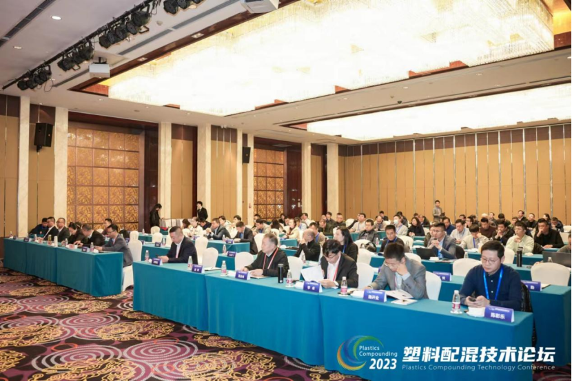 乐动在线登录_乐动（中国）软件|塑料配混技术论坛上展示数字化的力量